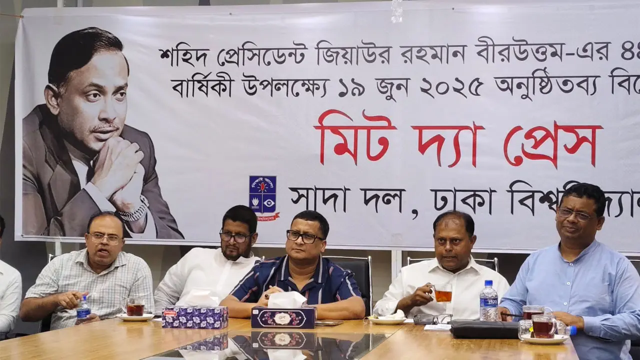 জিয়াউর রহমানের অবদান পাঠ্যপুস্তকে যুক্ত করতে বাধ্য করবে না বিএনপি