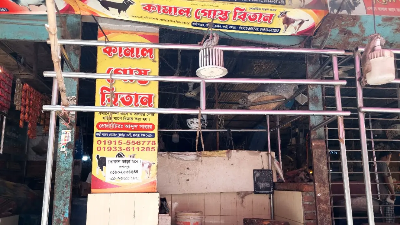 চাহিদা কম, তবুও চড়া মাংসের দাম