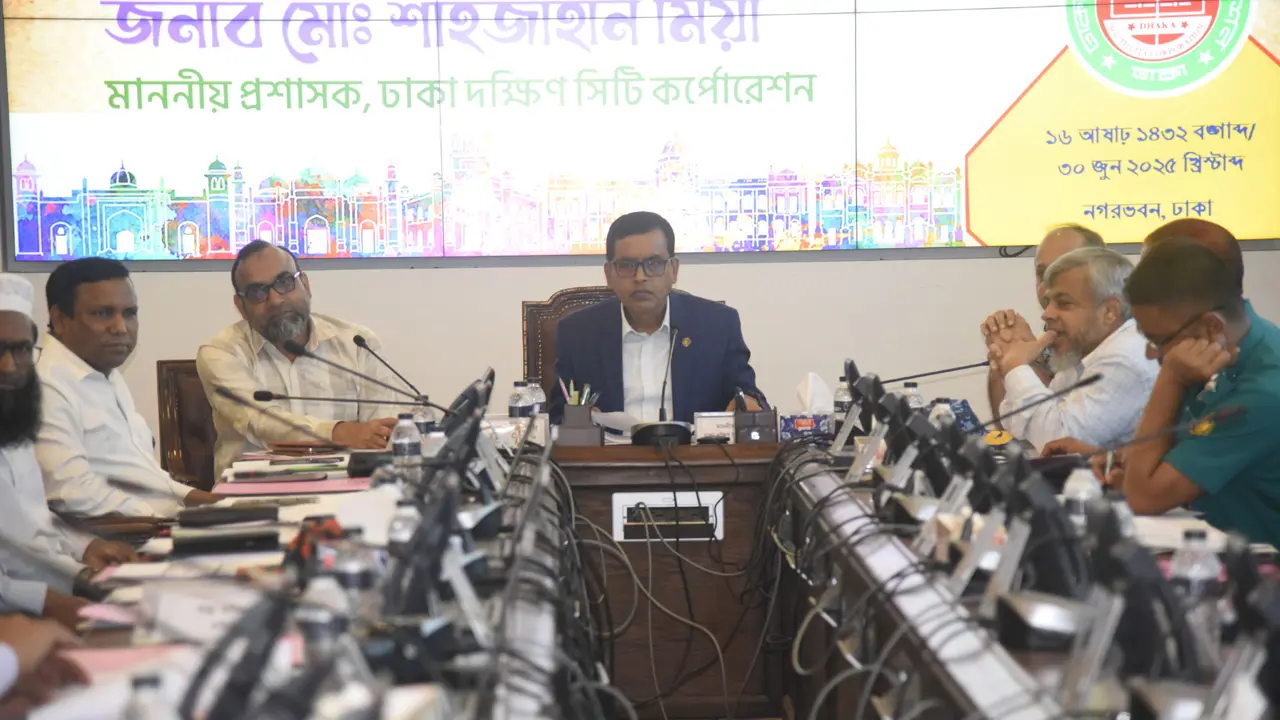 ৩ হাজার ৮৪১ কোটি টাকার বাজেট অনুমোদন দিলো দক্ষিণ সিটি