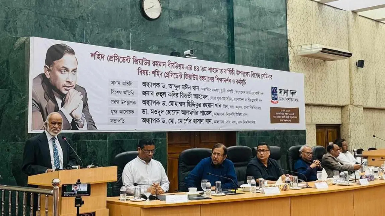 ৪৫ বছর আগেই জিয়াউর রহমান দেশে আণবিক শক্তি নিয়ে আলোচনা করেছিলেন