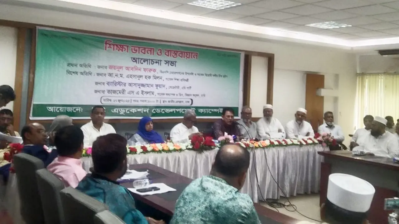 রোজার আগেই নির্বাচন দিয়ে প্রধান উপদেষ্টাকে নজির স্থাপনের আহ্বান ফারুকের