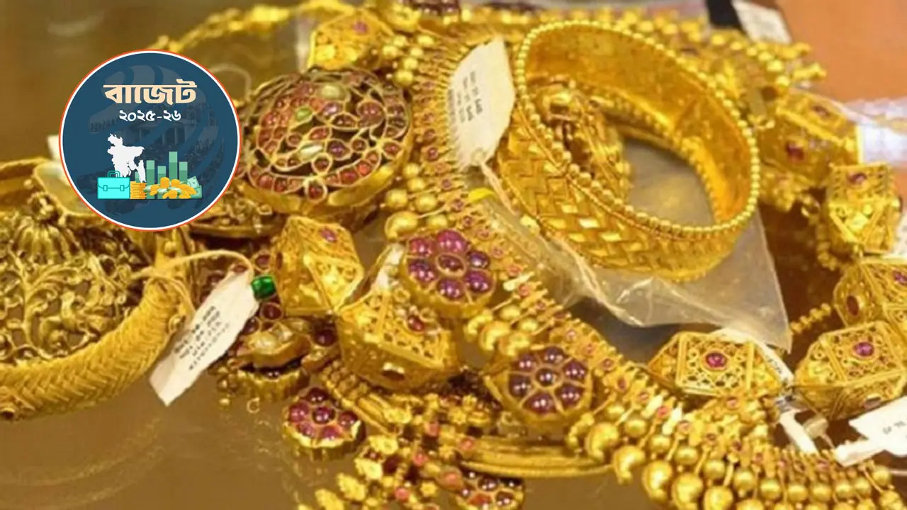 বিদেশ থেকে সোনার বার আনা যাবে বছরে ১ বার