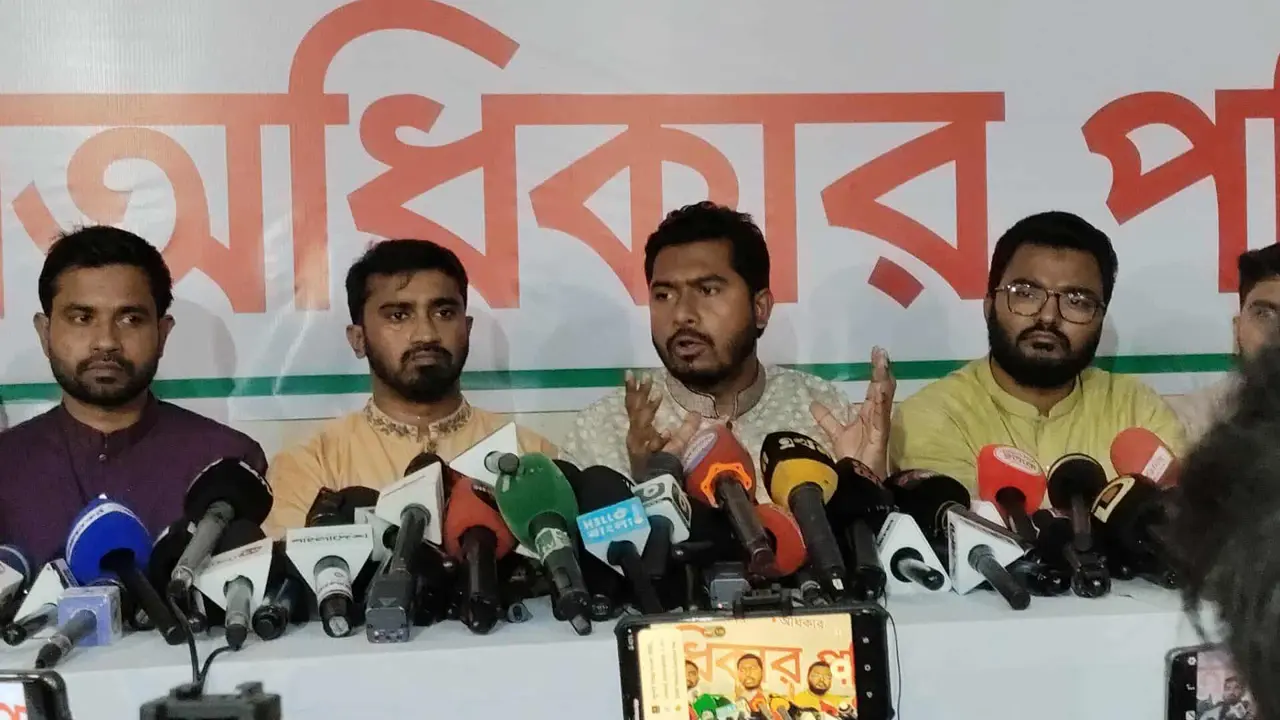 জুলাইয়ে মাসব্যাপী কর্মসূচির ঘোষণা গণঅধিকার পরিষদের