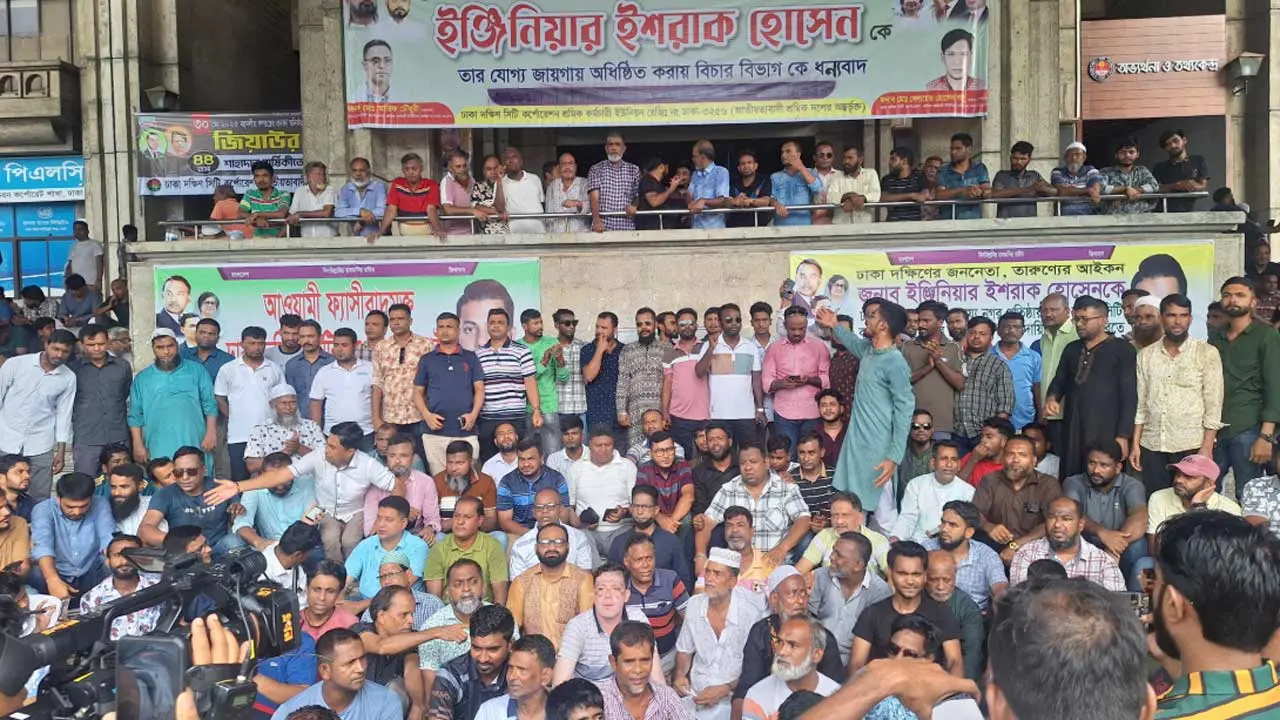 নগর ভবনে আজও ‘ইশরাক ইশরাক’ স্লোগান, বন্ধ সেবা