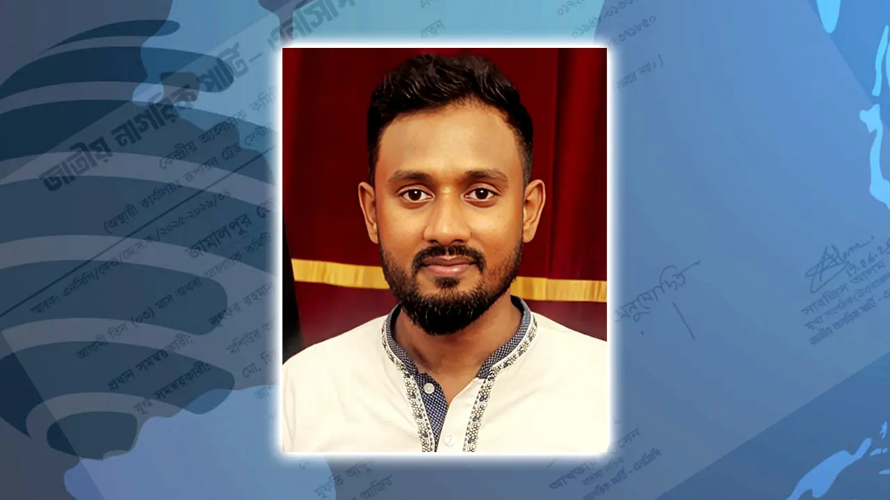জামালপুরে এনসিপির ৩০ সদস্যের সমন্বয় কমিটি ঘোষণা