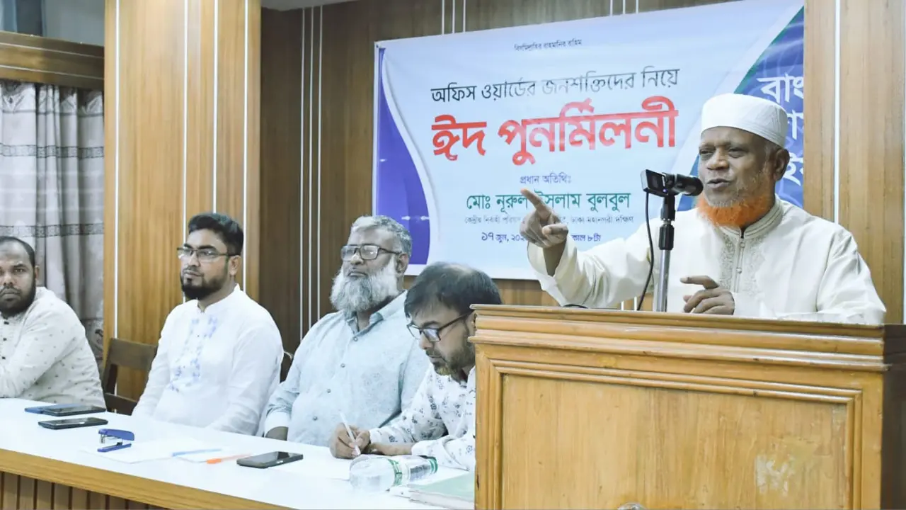 ‘যাদের কাছে নিজ দলের কর্মীরা নিরাপদ নয়, তাদের কাছে জনগণও নিরাপদ না’