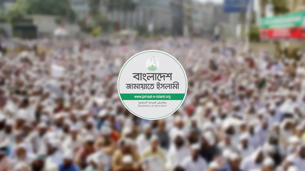 বিএনপি ও সরকারের যৌথ সংবাদ সম্মেলনে সব দলই বিব্রত : জামায়াত