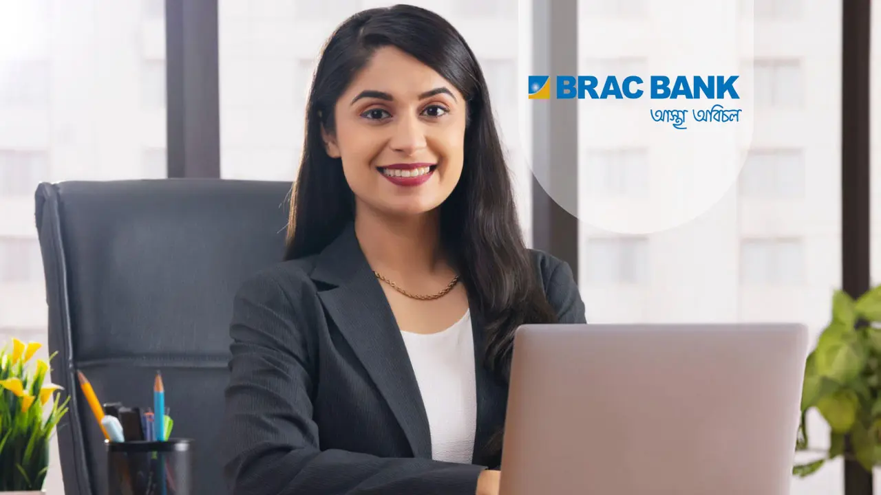 নিয়োগ দিচ্ছে ব্র্যাক ব্যাংক পিএলসি, যারা আবেদন করতে পারবেন