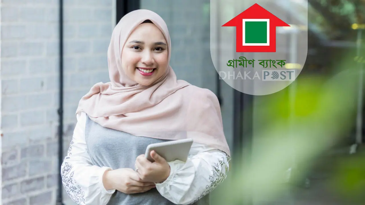 গ্রামীণ ব্যাংকে নিয়োগ বিজ্ঞপ্তি, আবেদন করেছেন কি?