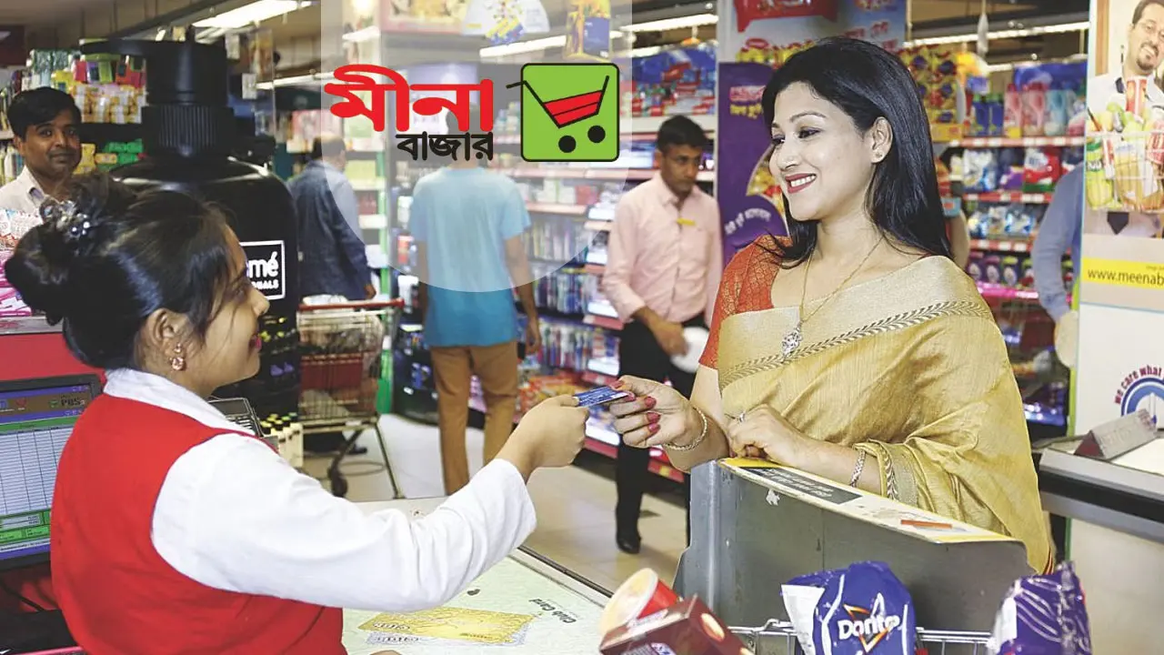 মীনা বাজারে নিয়োগ বিজ্ঞপ্তি, ক্যাশিয়ার নেবে ৫০ জন
