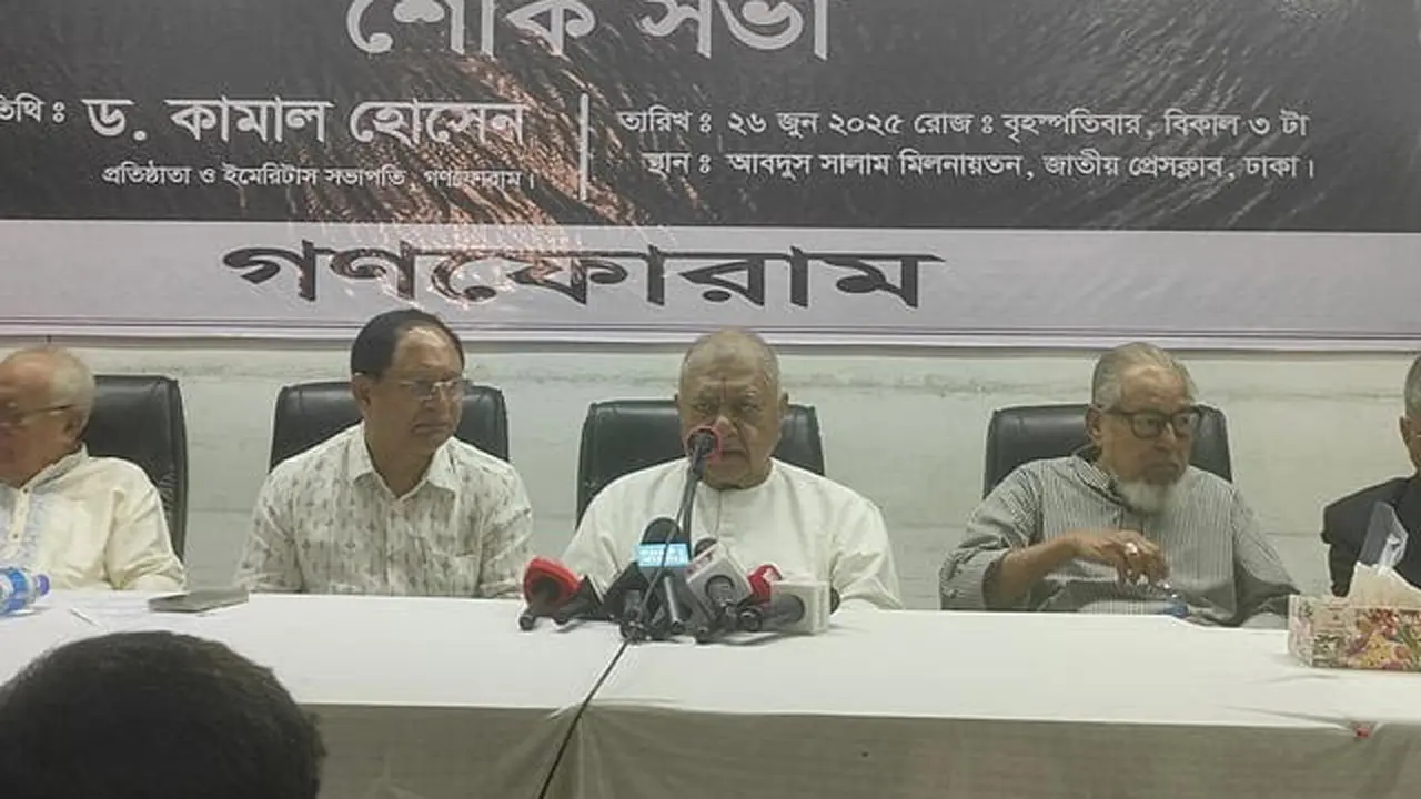 দেশের বিভিন্ন জেলায় গণতন্ত্র-আইনের শাসন প্রতিষ্ঠা করতে হবে : কামাল হোসেন