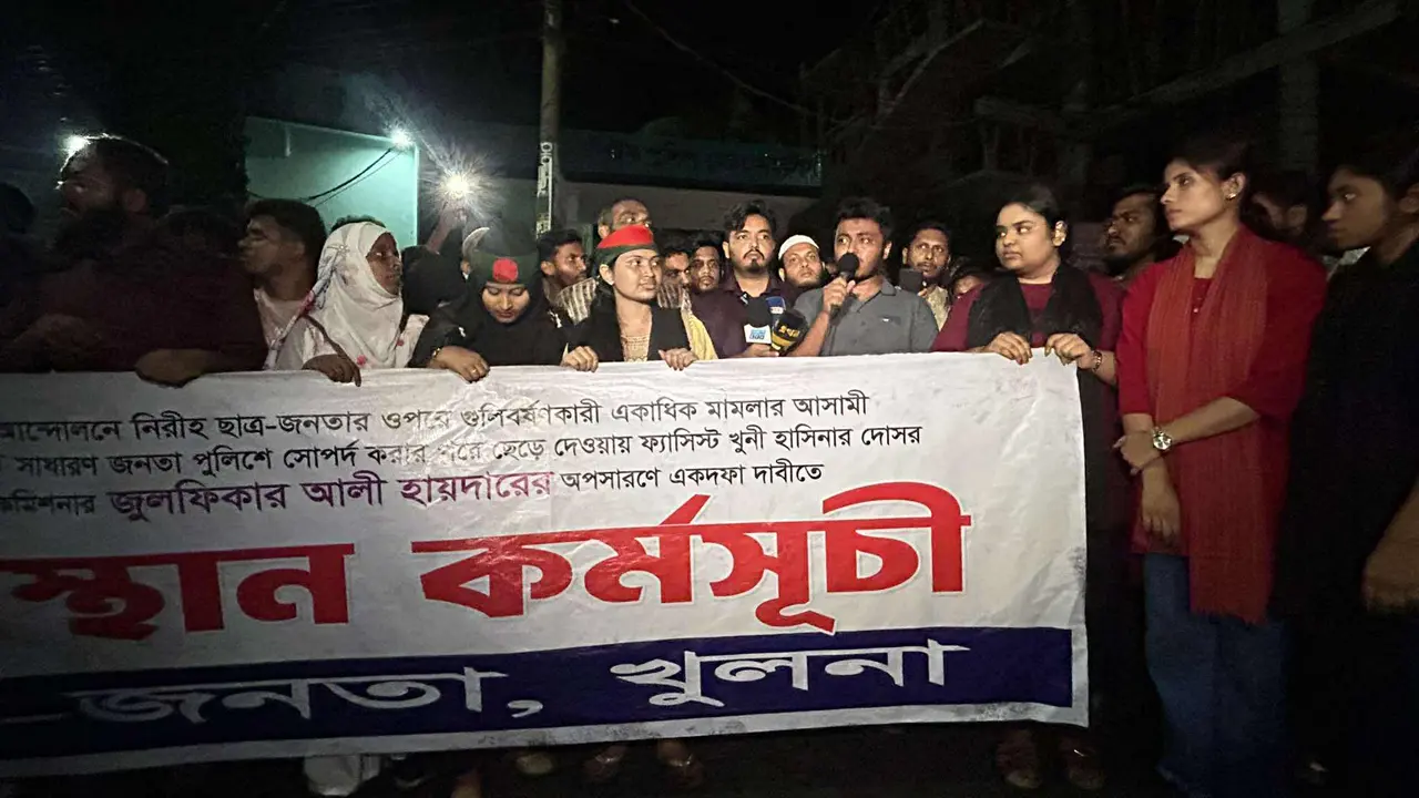 কেএমপির কমিশনারের পদত্যাগ দাবিতে ছাত্র-জনতার ২৪ ঘণ্টার আল্টিমেটাম 