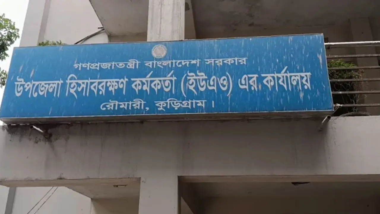 জামায়াত নেতার বিরুদ্ধে হিসাবরক্ষণ কর্মকর্তাকে মারধরের অভিযোগ