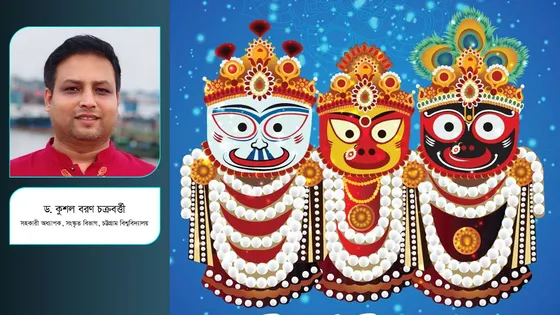 পঞ্চমতের একত্বের প্রতীক জগন্নাথ