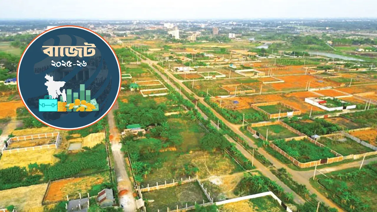 জমি কেনা-বেচার নিবন্ধন খরচ কমলো
