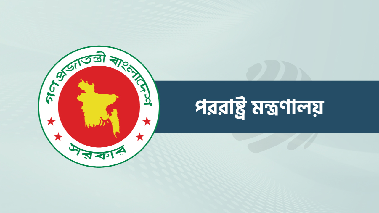 ইরান প্রবাসীদের জন্য ঢাকা ও তেহরানে হটলাইন চালু
