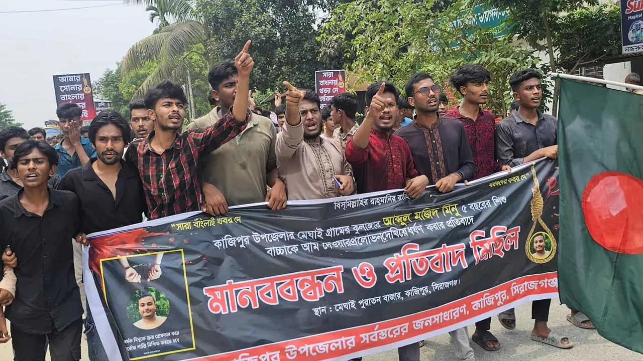 ধর্ষক ছাত্রলীগ নেতাকে গ্রেপ্তার করতে ২৪ ঘণ্টার আল্টিমেটাম