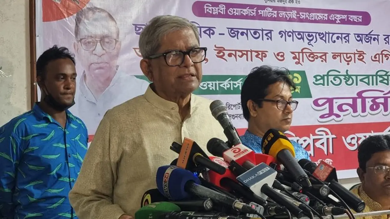 লন্ডনে ড. ইউনূস ও তারেক রহমানের বৈঠকে উচ্ছ্বসিত মির্জা ফখরুল