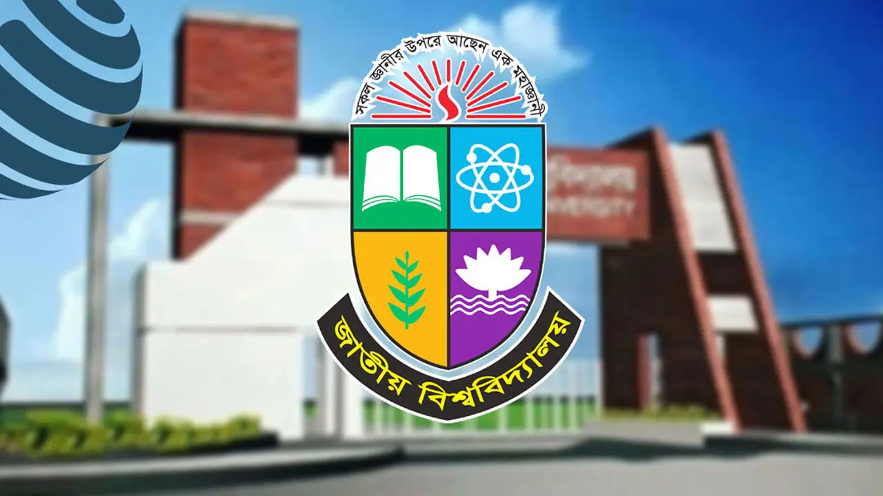 জাতীয় বিশ্ববিদ্যালয়ে ১ শিক্ষক ও ১৯ কর্মকর্তাকে বাধ্যতামূলক অবসর