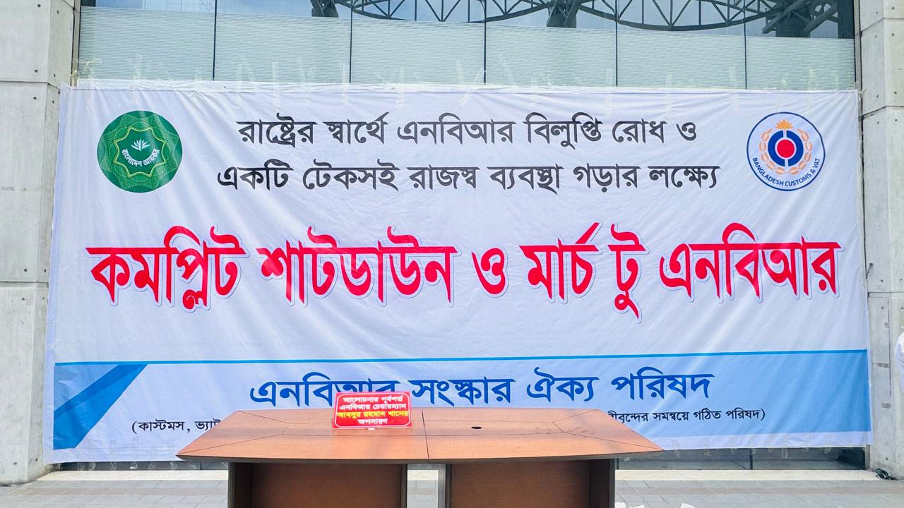 dhakapost