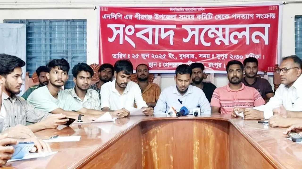 কমিটি গঠনের ২০ দিনের মাথায় এনসিপির তিন সদস্যের পদত্যাগ