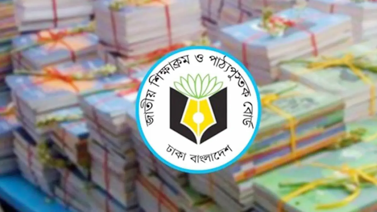 প্রাথমিক শিক্ষায় কমছে পরীক্ষার চাপ, শেখার আনন্দে জোর এনসিটিবির