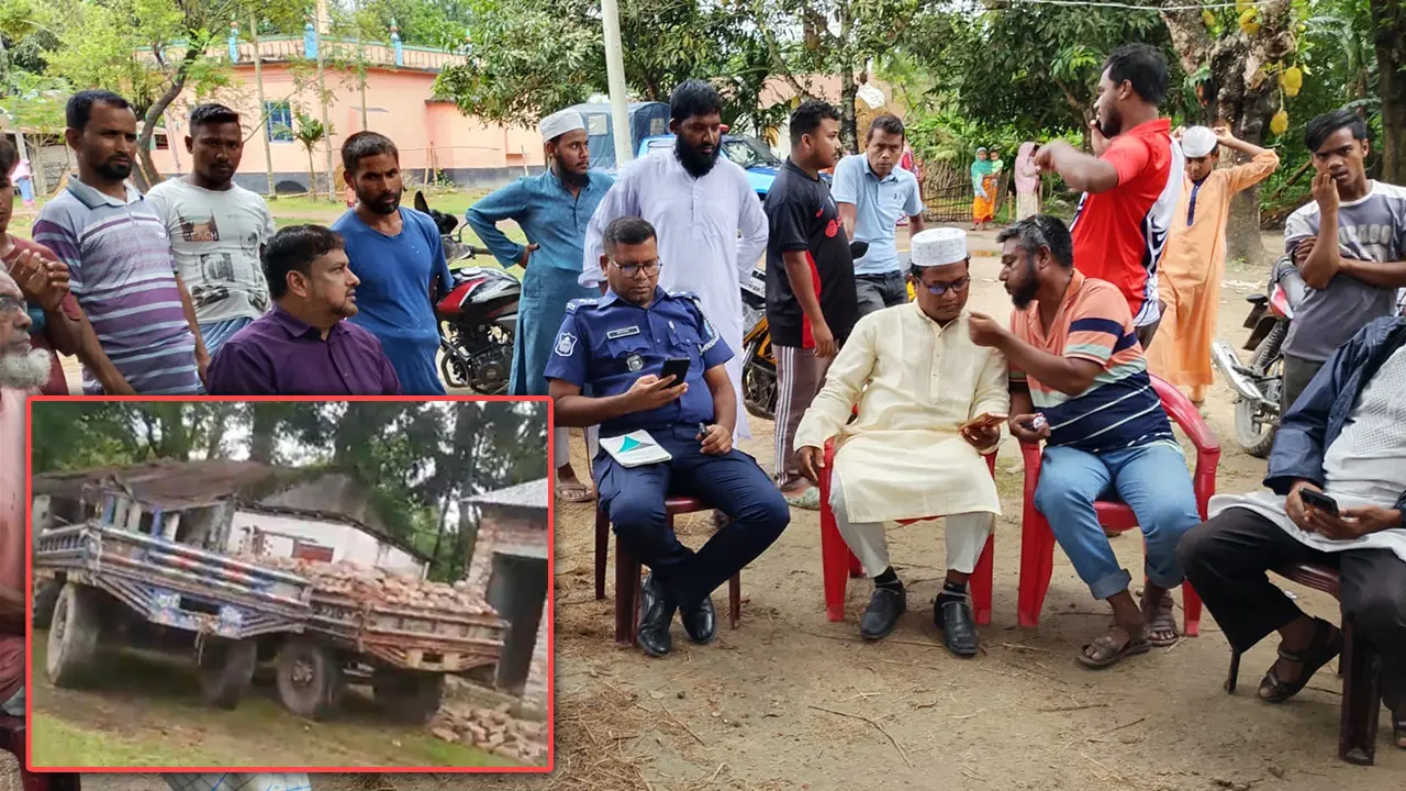 প্রধান শিক্ষিকার বিরুদ্ধে বিদ্যালয়ের ইট বিক্রির অভিযোগ