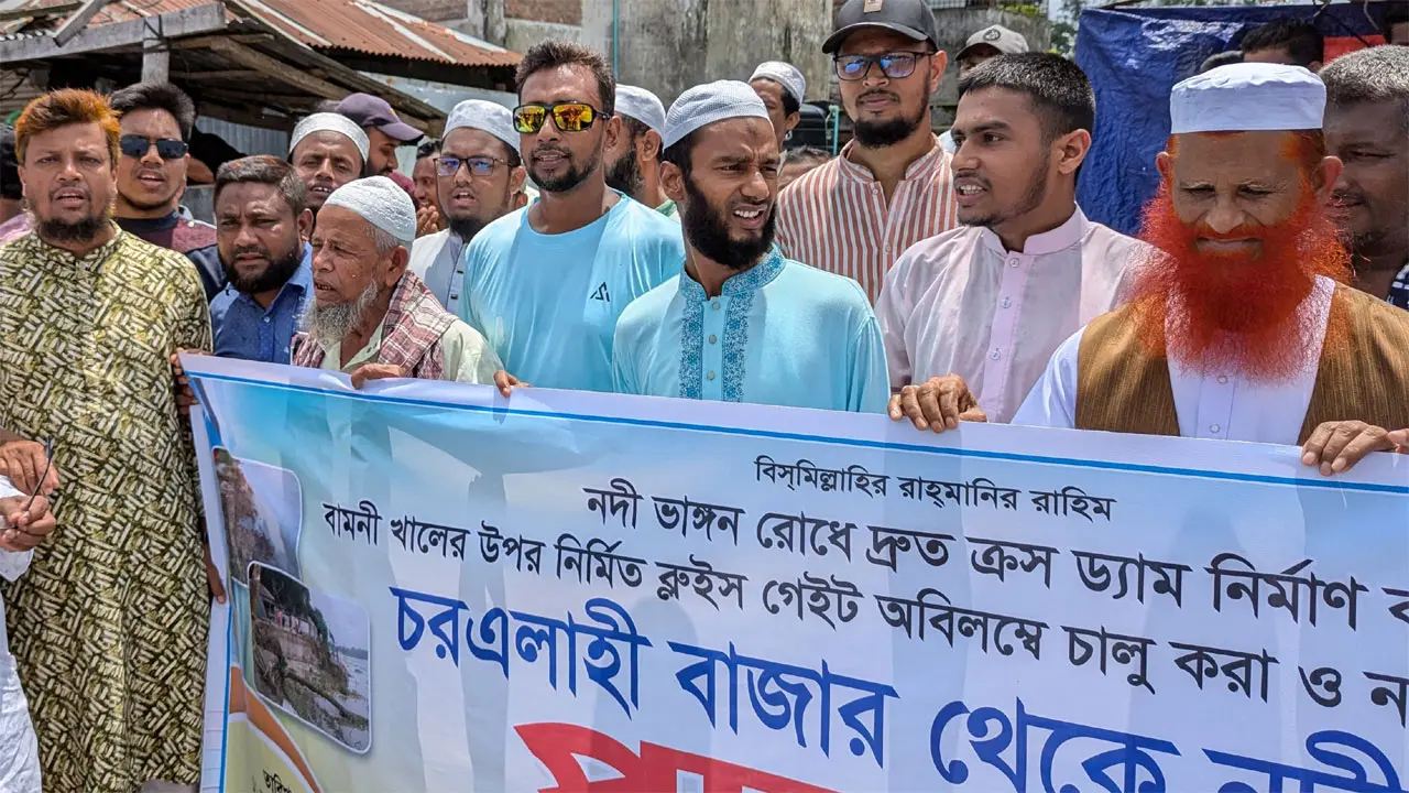 নদী ভাঙন রোধে ক্রস ড্যাম নির্মাণের দাবিতে জামায়াতের পদযাত্রা