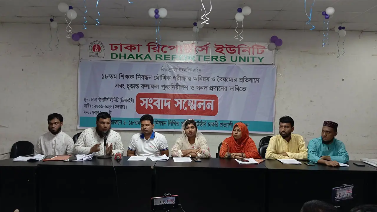 এনটিআরসিএর সামনে মহাসমাবেশ করবে ১৮তম নিবন্ধন পরীক্ষার চাকরি প্রত্যাশীরা