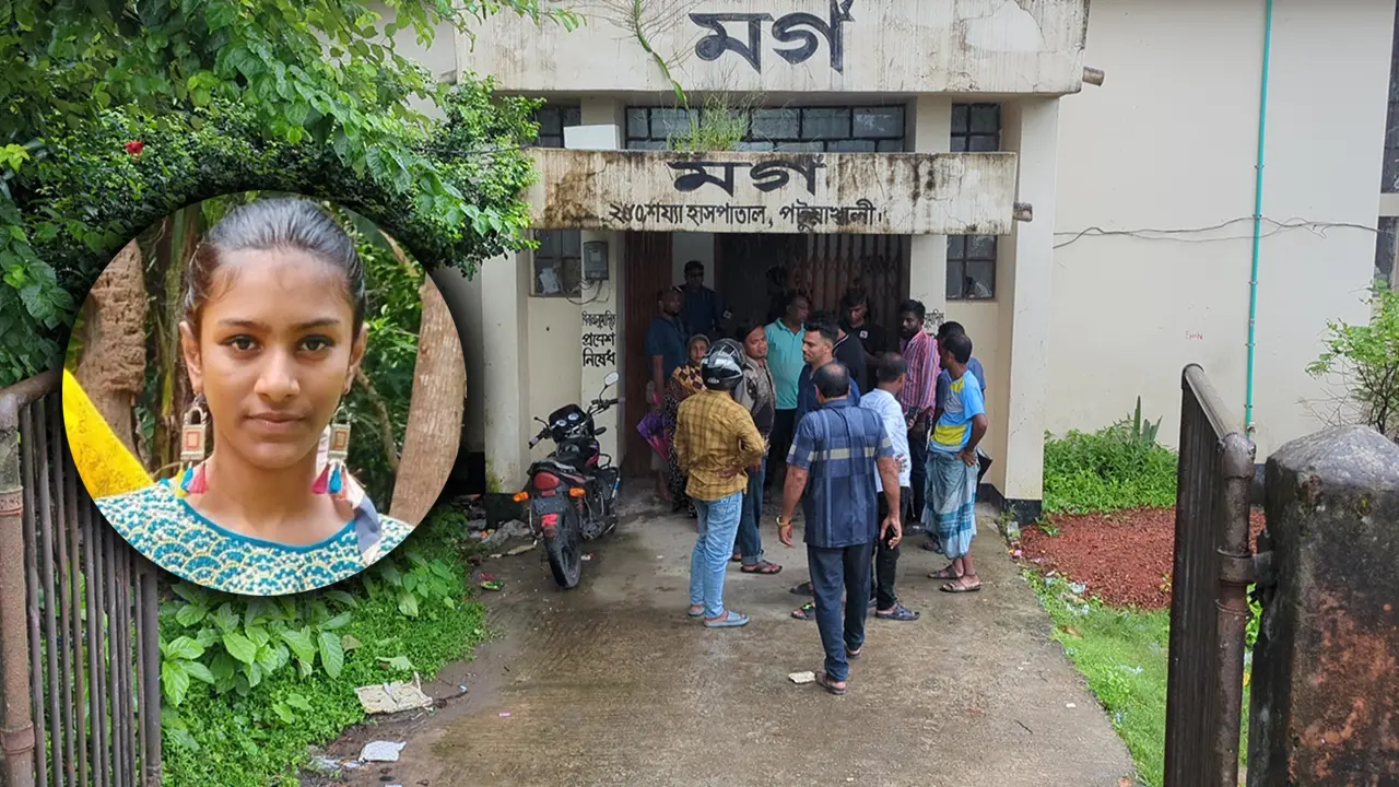 পটুয়াখালীতে স্কুলছাত্রীর রহস্যজনক মৃত্যু