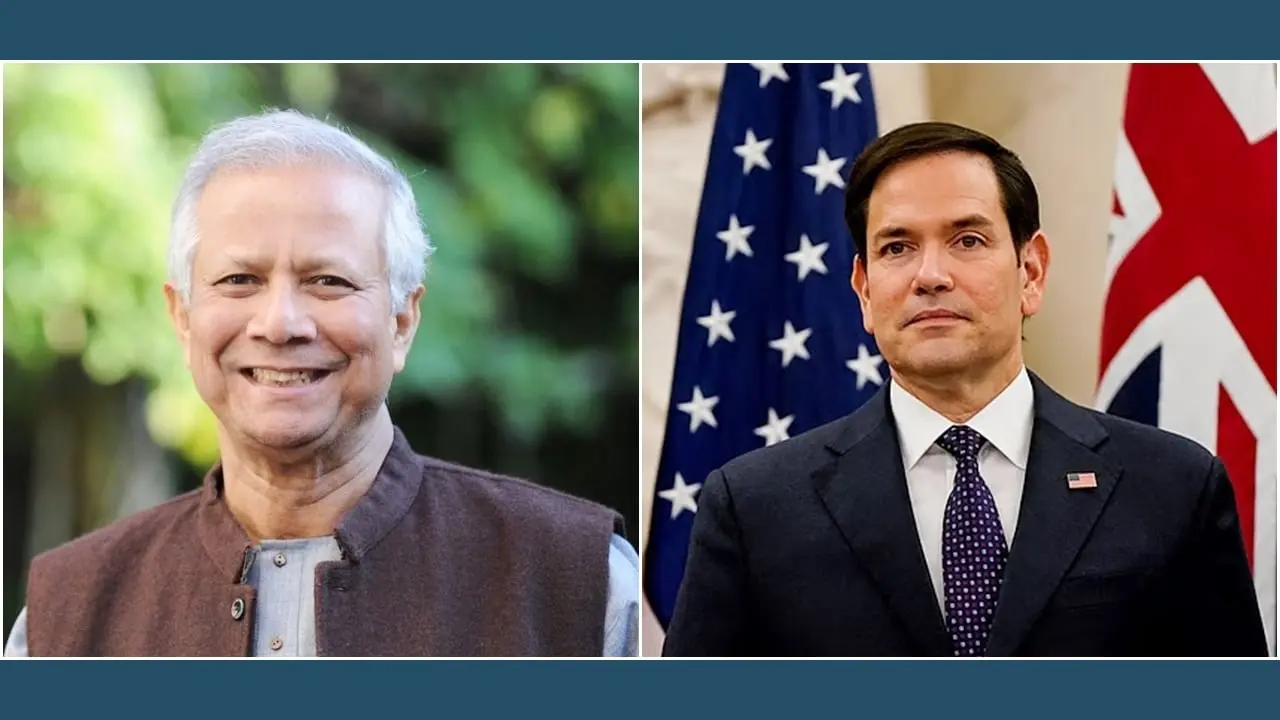 মার্কিন পররাষ্ট্রমন্ত্রী ও প্রধান উপদেষ্টার ফোনালাপ