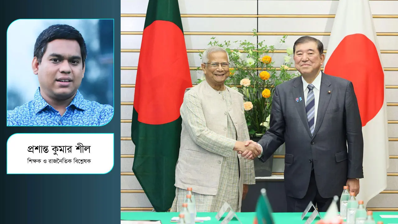 প্রধান উপদেষ্টার জাপান সফর: প্রাপ্তির জায়গা কতটুকু?