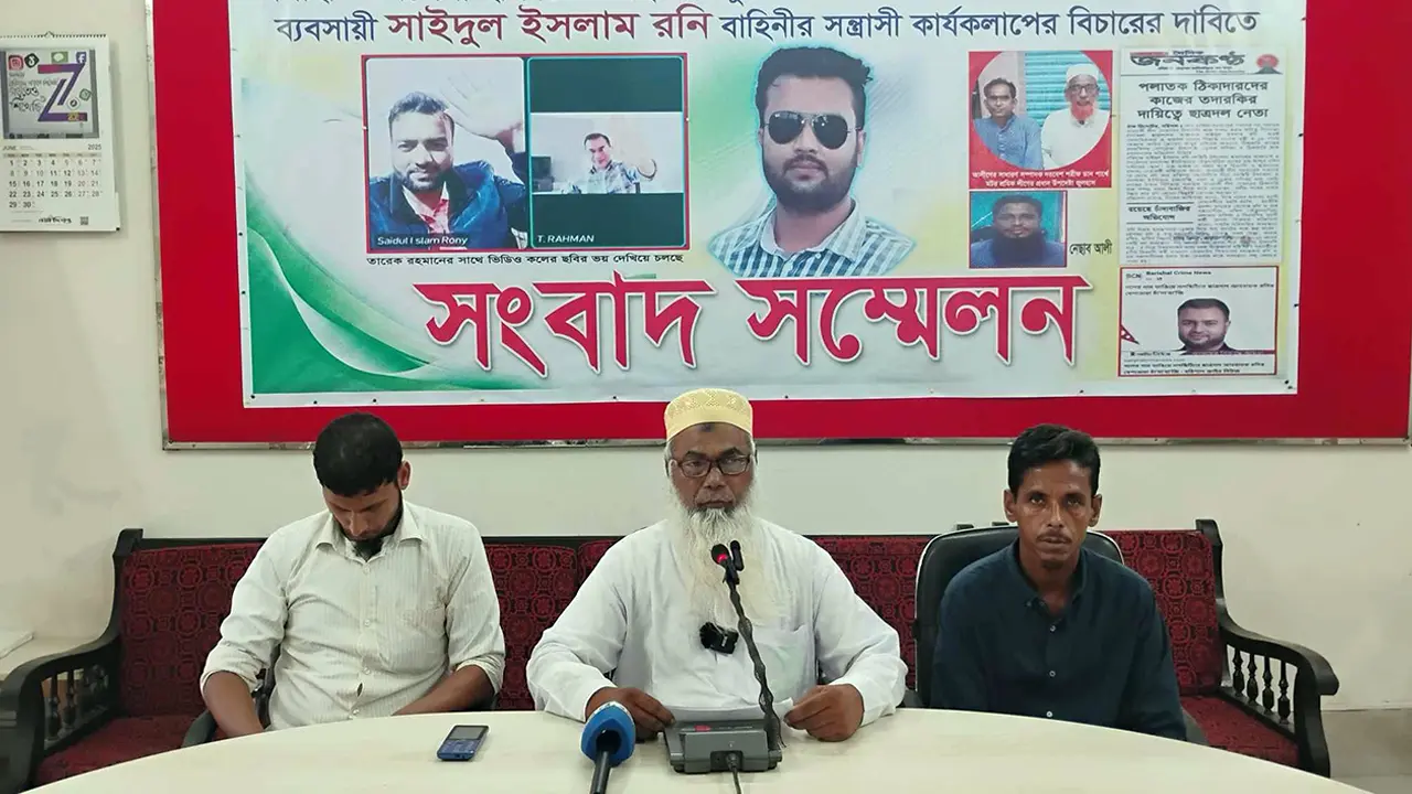 মাদক ও চাঁদাবাজির অভিযোগ ছাত্রদল নেতার বিরুদ্ধে