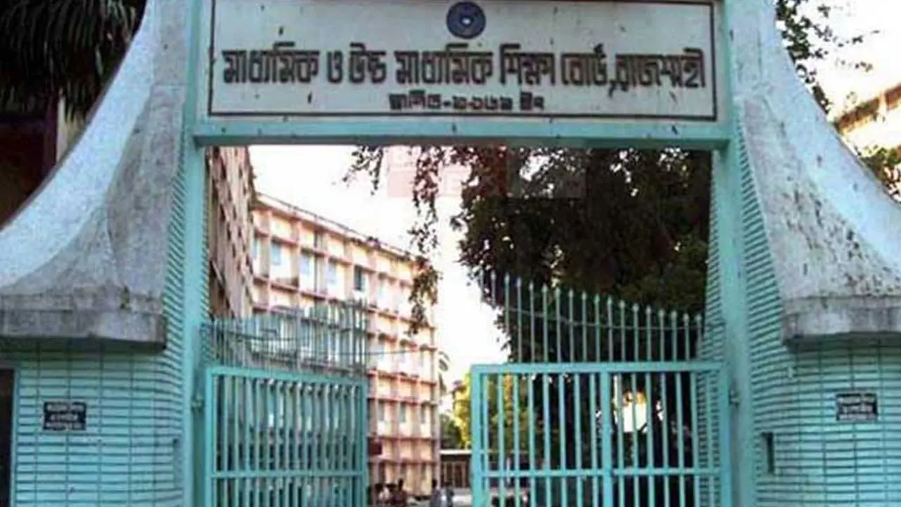 রাজশাহী শিক্ষাবোর্ডে এইচএসসি পরীক্ষার্থী কমেছে প্রায় চার হাজার