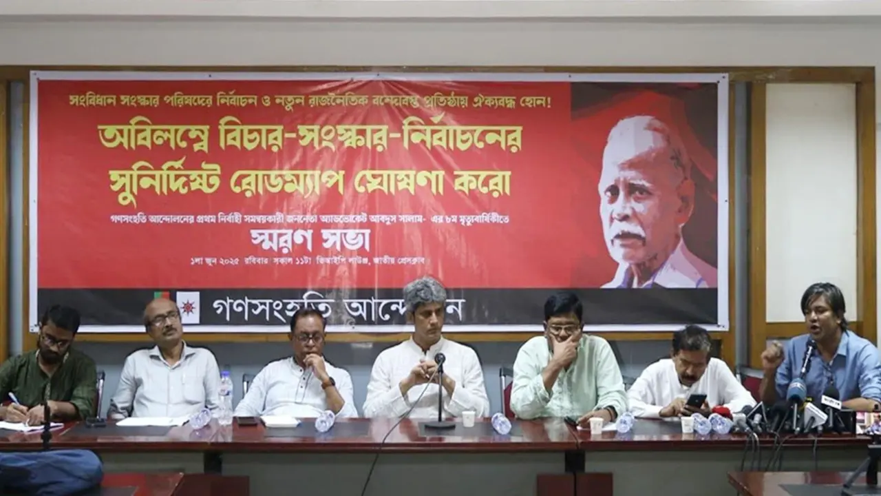 নির্বাচন চাইলে ‘ভারতীয় এজেন্ডা বাস্তবায়ন চায়’ বলা বিপজ্জনক প্রবণতা
