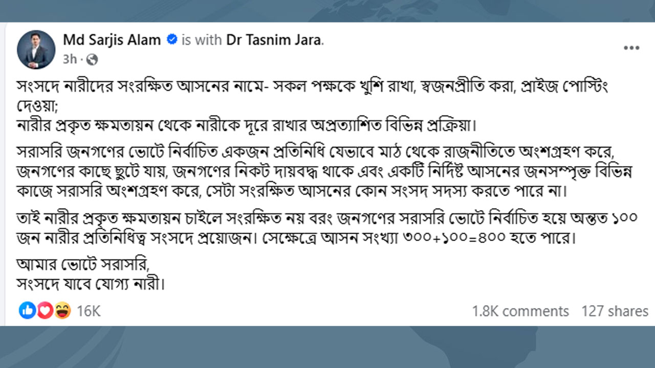 dhakapost