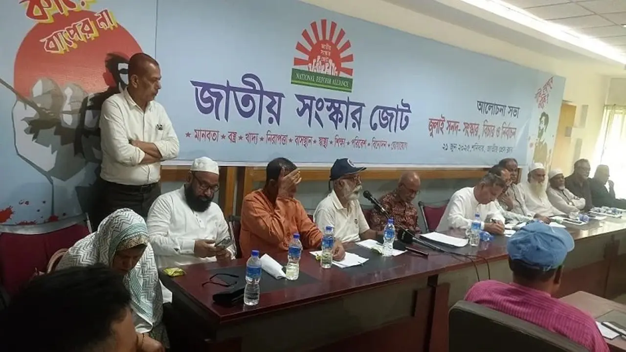 ‘সংস্কার ছাড়া নির্বাচন হতে দেওয়া হবে না’