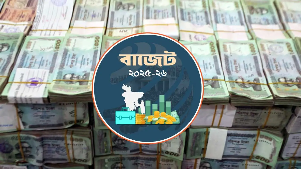 কর হার বাড়িয়ে কালো টাকা সাদা করার সুযোগ