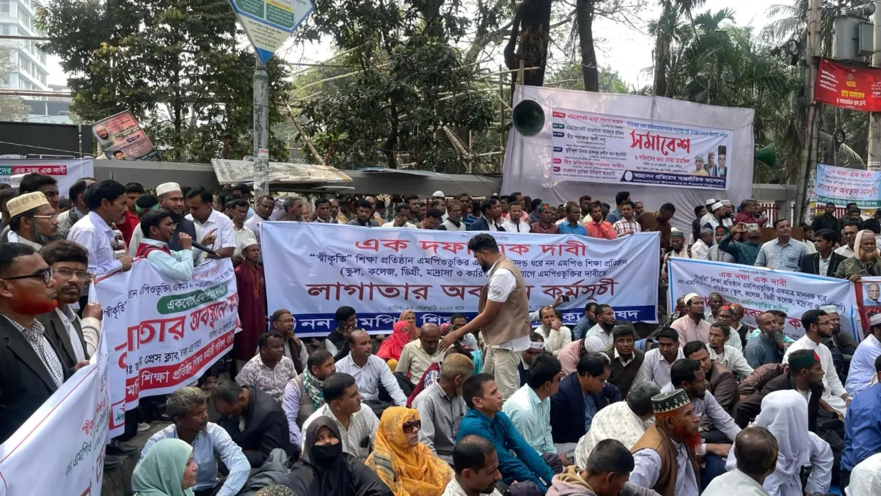 এমপিওভুক্তির দাবিতে ঈদের পর ফের আন্দোলনে নামছেন শিক্ষকরা