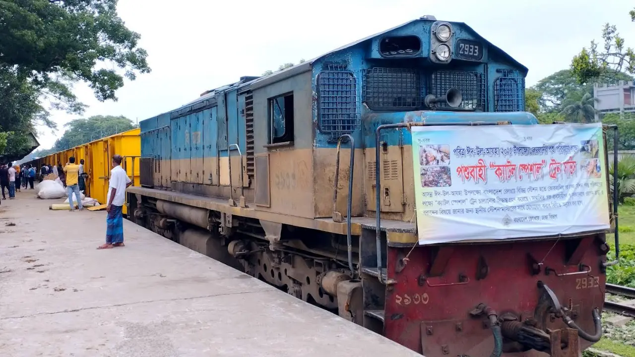 ঢাকার উদ্দেশ্যে ৪০০ গরু নিয়ে জামালপুর ছেড়েছে ক্যাটল স্পেশাল ট্রেন