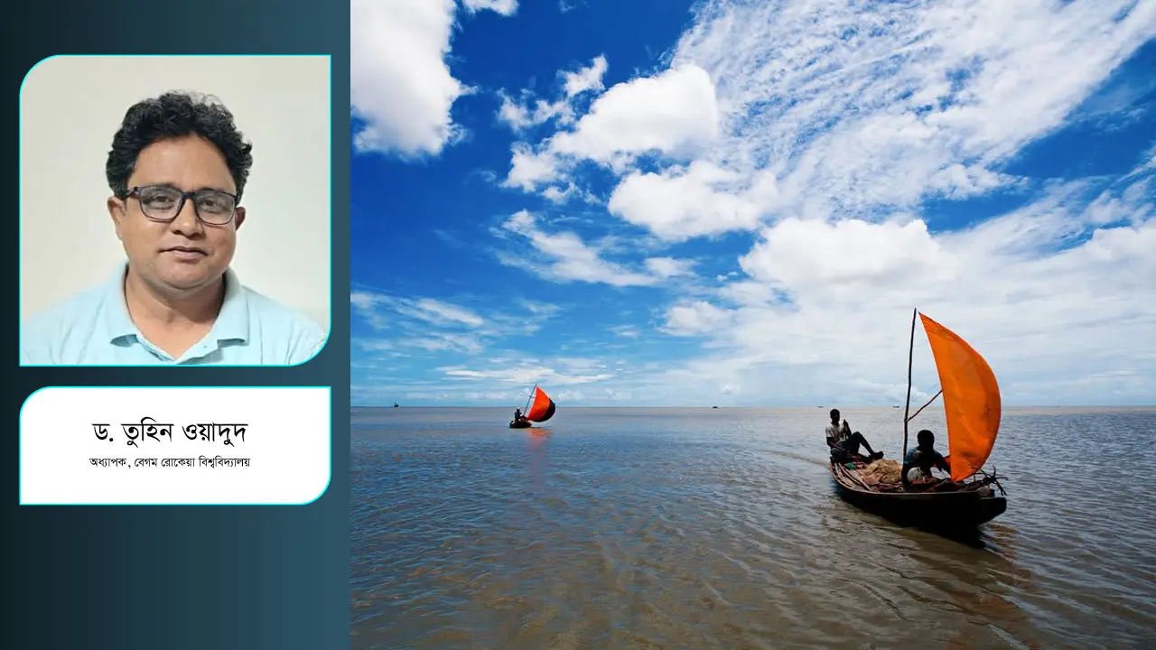১৪১৫ নদী রক্ষায় কেমন বাজেট চাই?