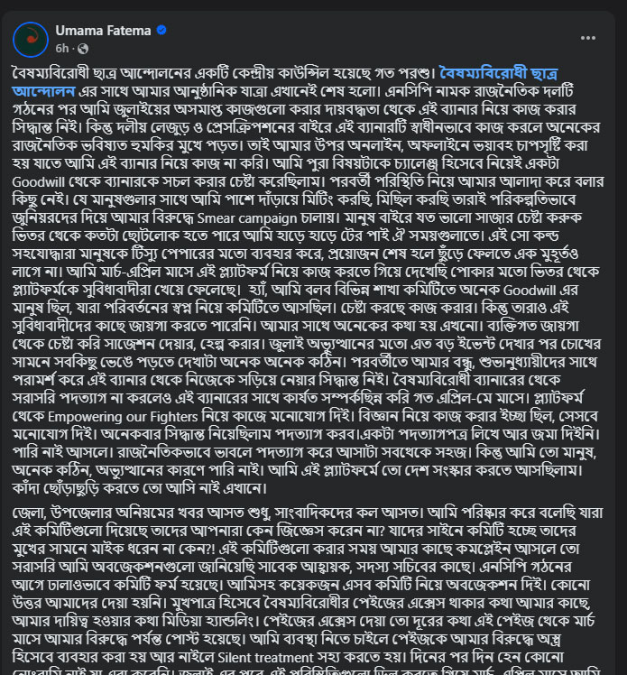 dhakapost