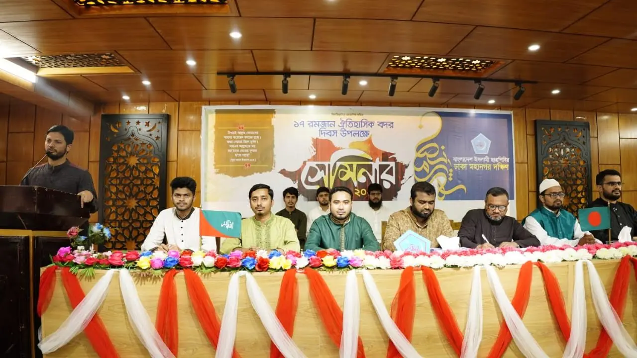 বদরের চেতনা থেকে শিক্ষা নিতে হবে : শিবির সভাপতি