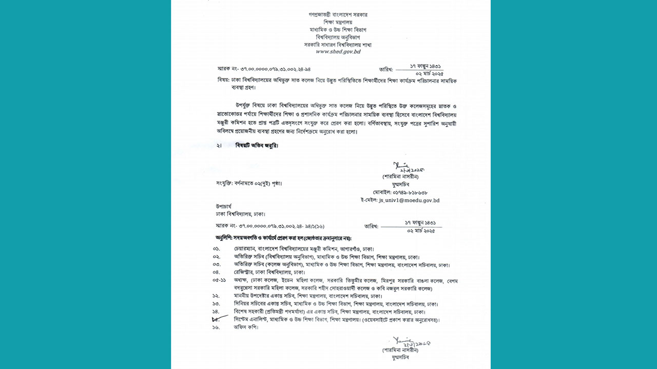 dhakapost