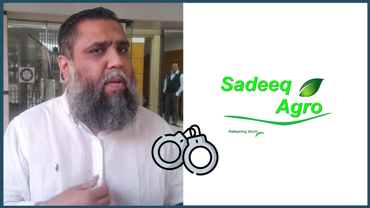 অর্থপাচার মামলায় সাদিক অ্যাগ্রোর চেয়ারম্যান ইমরান গ্রেপ্তার