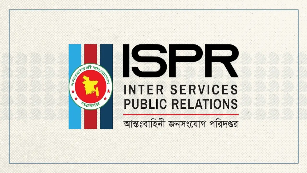 বঙ্গোপসাগরে বাংলাদেশ-ভারতীয় নৌবাহিনীর যৌথ মহড়া