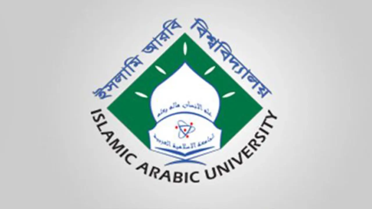 কামিল পরীক্ষা শুরু ৩ মে