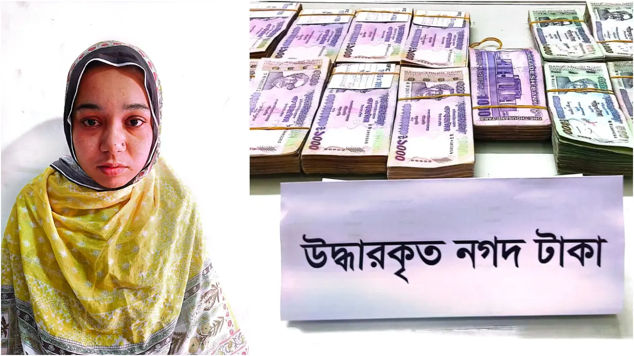 চট্টগ্রামে চুরি যাওয়া ১১ লাখ টাকা উদ্ধার, গৃহকর্মী গ্রেপ্তার