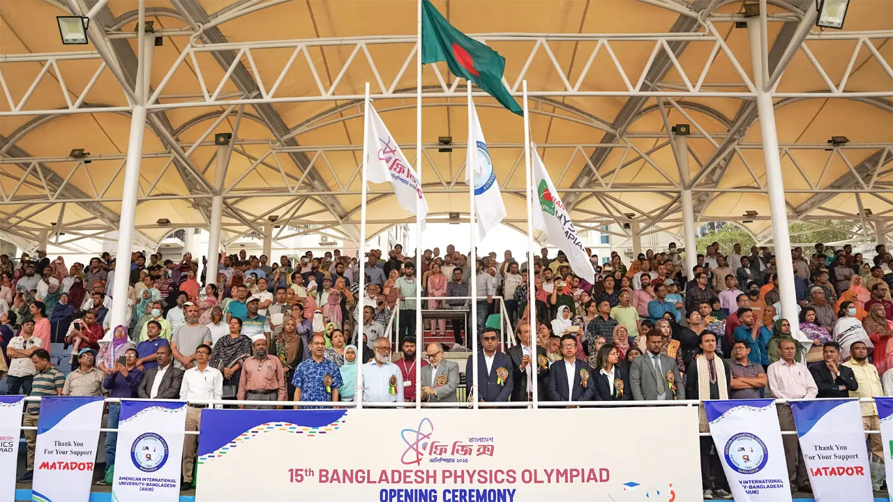 এআইইউবিতে ১৫তম বাংলাদেশ ফিজিক্স অলিম্পিয়াড অনুষ্ঠিত