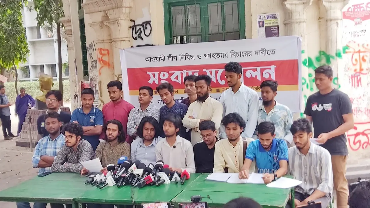 আওয়ামী লীগ নিষিদ্ধে ‘জুলাই রিভাইভ’ কর্মসূচি ঘোষণা